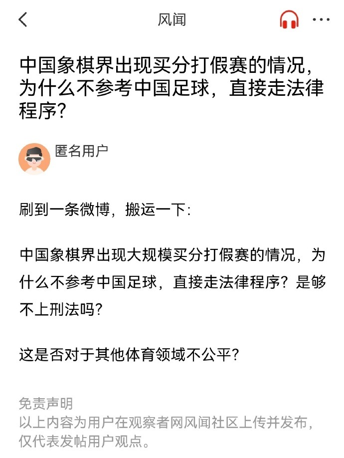 手在关键时