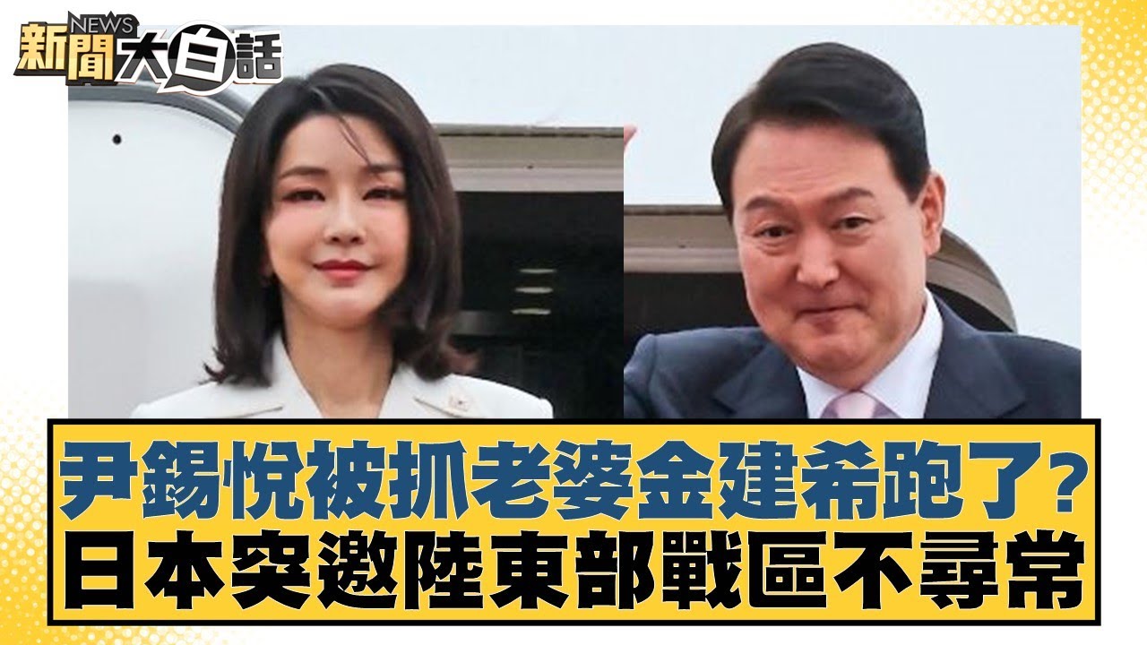 对于杨佳敏