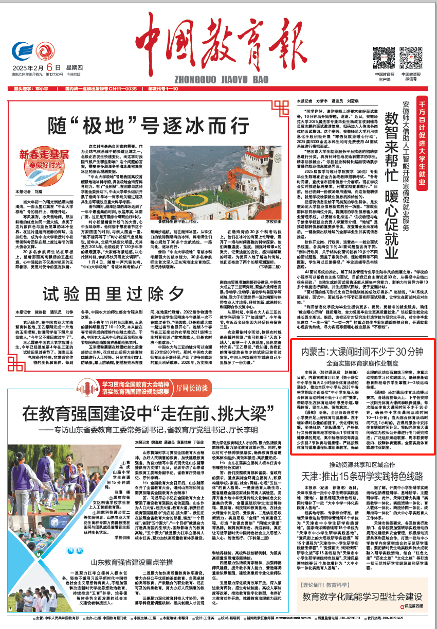 这项分析不