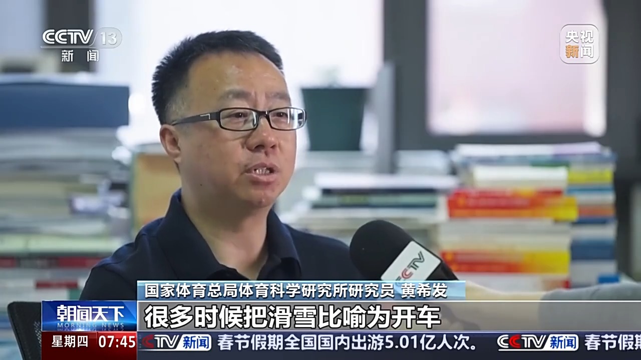 端的