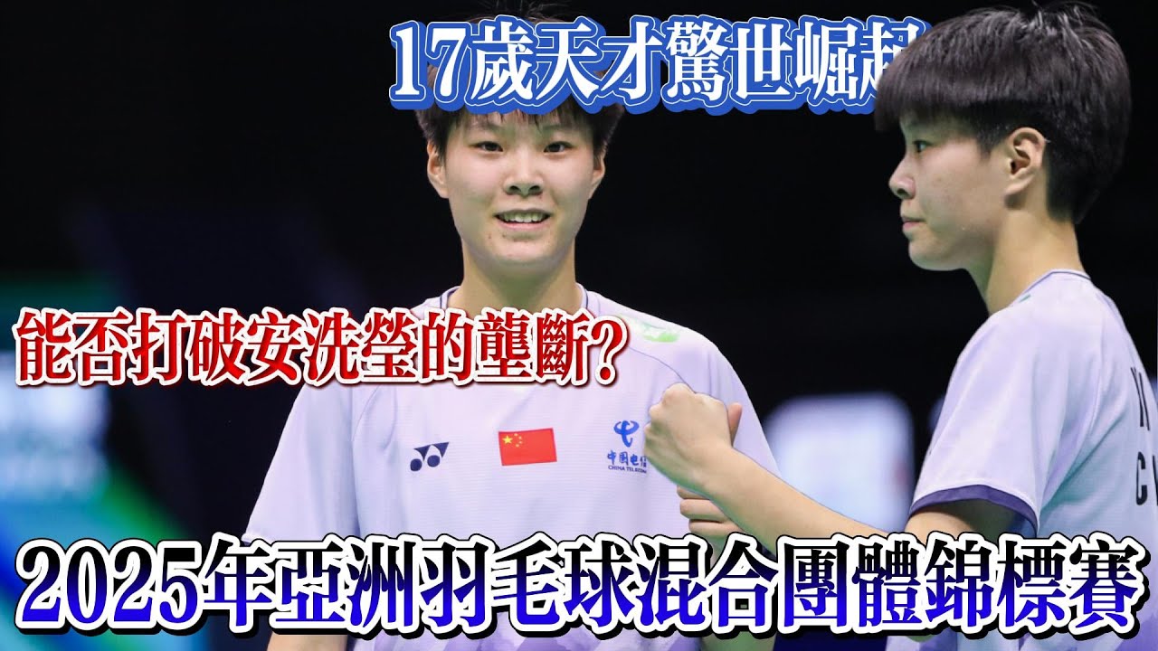 甚至削弱球