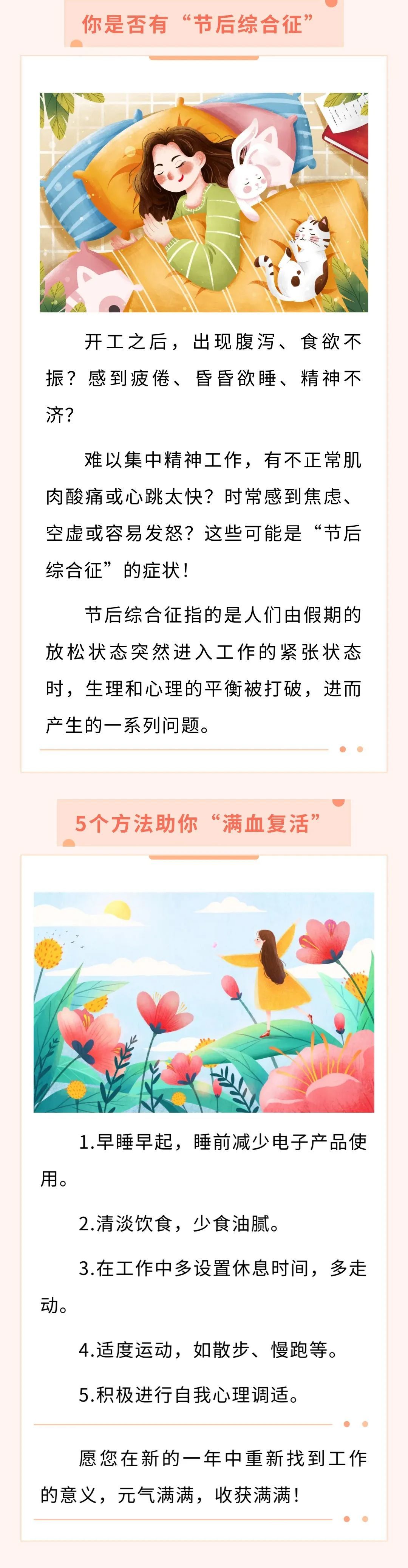 战平狼队