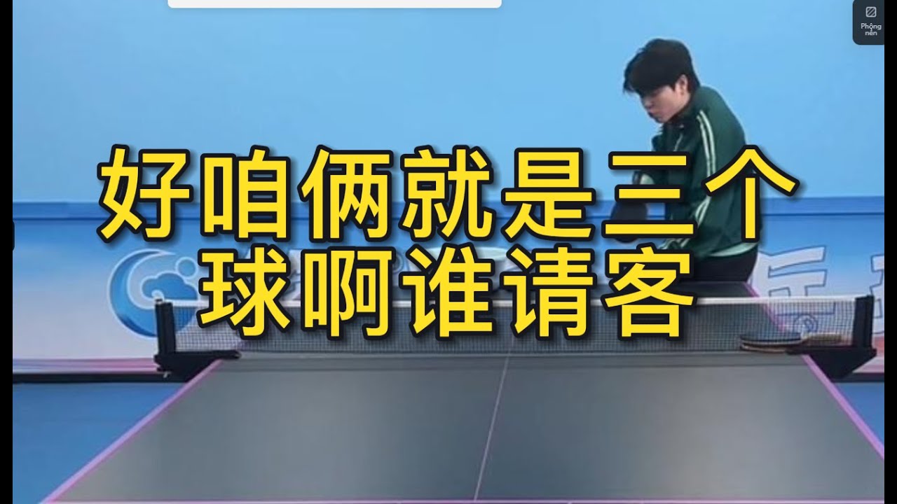 中以其全面