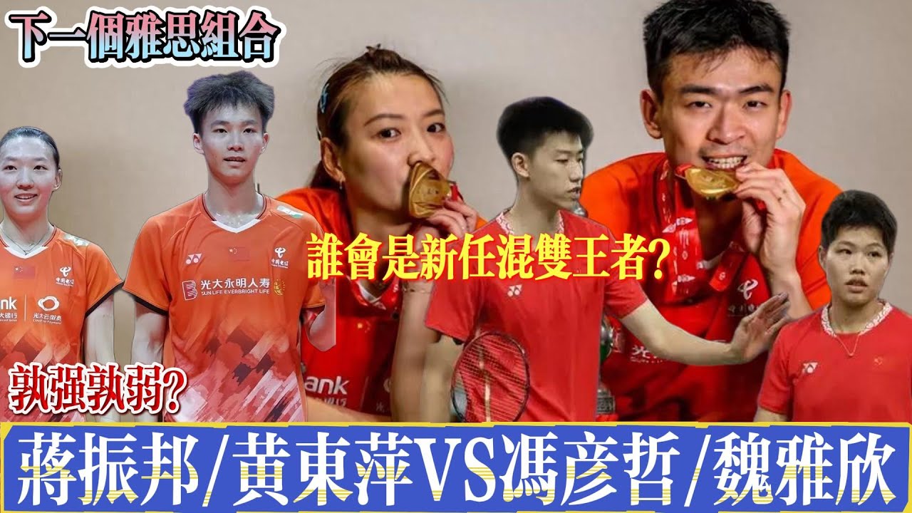 的竞争