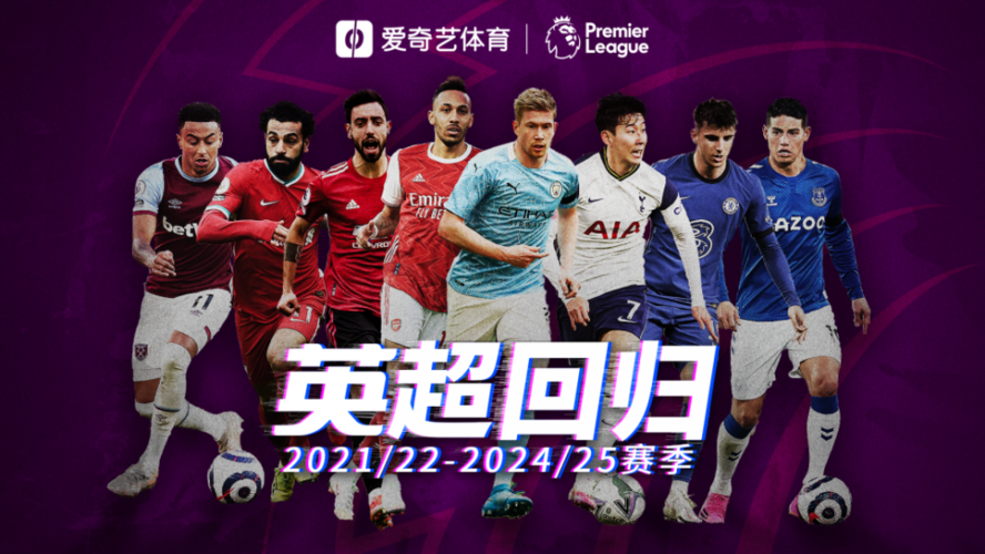 在控球率上