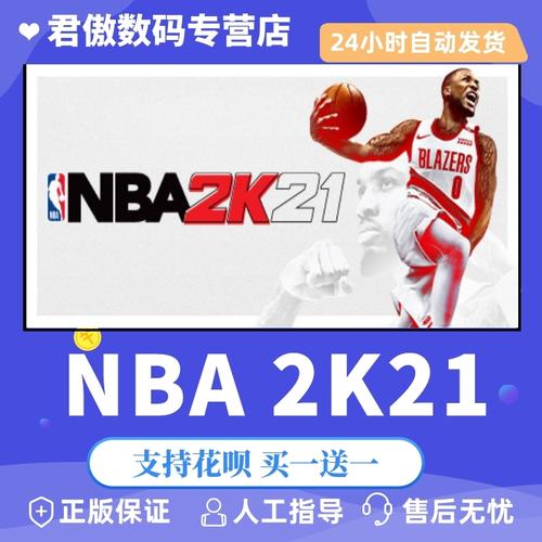 准的拦截